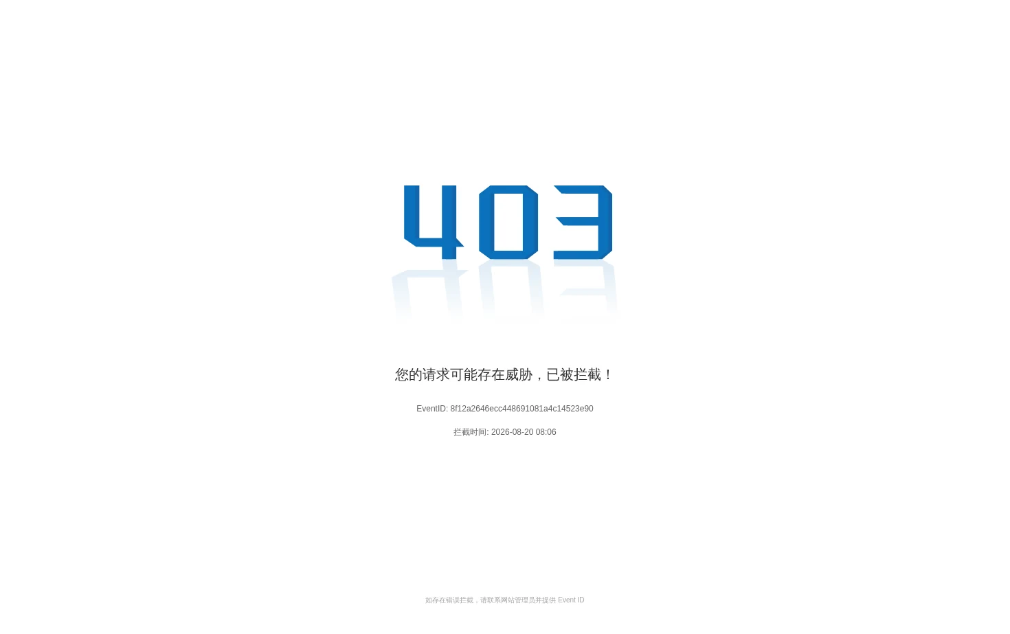 容声官方网站 页面快照